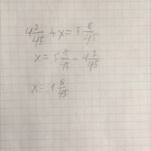 Решите уравнение: а) 4целых две сорок пятых плюс икс равно 5целыхи8 сорок пятых.