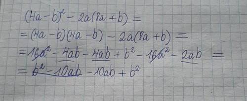 Преобразуй выражение в многочлен: (4a-b)^2 - 2a(8a+b)
