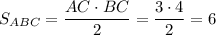 S_{ABC}=\dfrac{AC\cdot BC}{2}=\dfrac{3\cdot 4}{2}=6