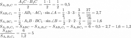 S_{A_1B_1C}=\dfrac{A_1C\cdot B_1C}{2}=\dfrac{1\cdot 1}{2}=\dfrac{1}{2}=0{,}5\\S_{AB_1C_1}=\dfrac{1}{2}\cdot AB_1\cdot AC_1\cdot \sin{\angle{A}}=\dfrac{1}{2}\cdot 3\cdot 3\cdot\dfrac{3}{5}=\dfrac{27}{10}=2{,}7\\S_{A_1BC_1}=\dfrac{1}{2}\cdot A_1B\cdot BC_1\cdot\sin{\angle{B}}=\dfrac{1}{2}\cdot 2\cdot 2\cdot \dfrac{4}{5}=\dfrac{16}{10}=1{,}6\\S_{A_1B_1C_1}=S_{ABC}-S_{A_1B_1C}-S_{AB_1C_1}-S_{A_1BC_1}=6-0{,}5-2{,}7-1{,}6=1{,}2\\\dfrac{S_{ABC}}{S_{A_1B_1C_1}}=\dfrac{6}{1{,}2}=5