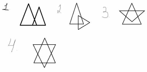 Начертите два треугольника что бы их пересечением был 5угольник