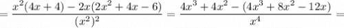 = \dfrac{x^{2} (4x + 4) - 2x(2x^{2} + 4x - 6)}{(x^{2} )^{2}}= \dfrac{4x^{3} + 4x^{2} - (4x^{3} + 8x^{2} - 12x)}{x^{4}} =