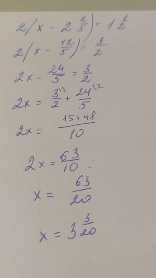 2( x-2 2/5)=1 1/2 найдите x