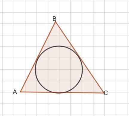1. Радиус окружности, вписанной в треугольник, равен 12, а периметр треугольника равен 56. Найдите п