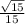 \frac{\sqrt{15}}{15}