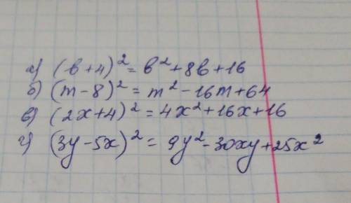 Преобразуйте выражение а) (b+4)^2 б) (m-8)^2 в) (2x+4)^2 г (3y-5x)^2