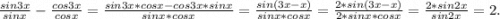 \frac{sin3x}{sinx} -\frac{cos3x}{cosx}=\frac{sin3x*cosx-cos3x*sinx}{sinx*cosx}=\frac{sin(3x-x)}{sinx*cosx}=\frac{2*sin(3x-x)}{2*sinx*cosx}=\frac{2*sin2x}{sin2x} =2.