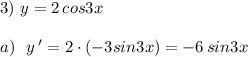 3) \ y=2\, cos3xa)\ \ y\, '=2\cdot (-3sin3x)=-6\, sin3x