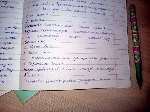 Қазақ тілі » пәнінен 3-тоқсан бойынша жиынтық бағалау тапсырмалары «Отбасы және демографиялық өзгері