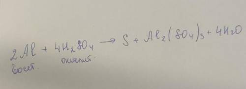 Закончите уравнение реакции: Al + H₂SO, →→S + ?+ ?. Расставьте коэффициенты с электронного баланса.