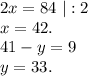 2x=84\ |:2\\x=42.\\41-y=9\\y=33.