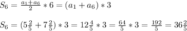 S_6=\frac{a_1+a_6}{2}*6=(a_1+a_6)*3S_6=(5\frac{2}{5}+7\frac{2}{5})*3=12\frac{4}{5}*3=\frac{64}{5}*3=\frac{192}{5}=36\frac{2}{5}
