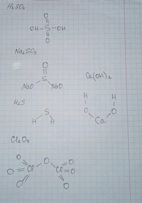 Запишите структурные формулы соединений Na2SO3; H2SO4; H2S; CI207; Ca(OH)2