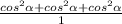 \frac{cos^{2} \alpha +cos^{2} \alpha +cos^{2} \alpha }{1}