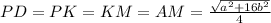 PD=PK=KM=AM = \frac{ \sqrt{ {a}^{2} + 16 {b}^{2} } }{4}