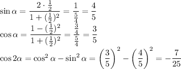 \sin{\alpha}=\dfrac{2\cdot \frac{1}{2}}{1+(\frac{1}{2})^2}=\dfrac{1}{\frac{5}{4}}=\dfrac{4}{5}\\\cos{\alpha}=\dfrac{1-(\frac{1}{2})^2}{1+(\frac{1}{2})^2}=\dfrac{\frac{3}{4}}{\frac{5}{4}}=\dfrac{3}{5}\\\cos{2\alpha}=\cos^2{\alpha}-\sin^2{\alpha}=\left(\dfrac{3}{5}\right)^2-\left(\dfrac{4}{5}\right)^2=-\dfrac{7}{25}