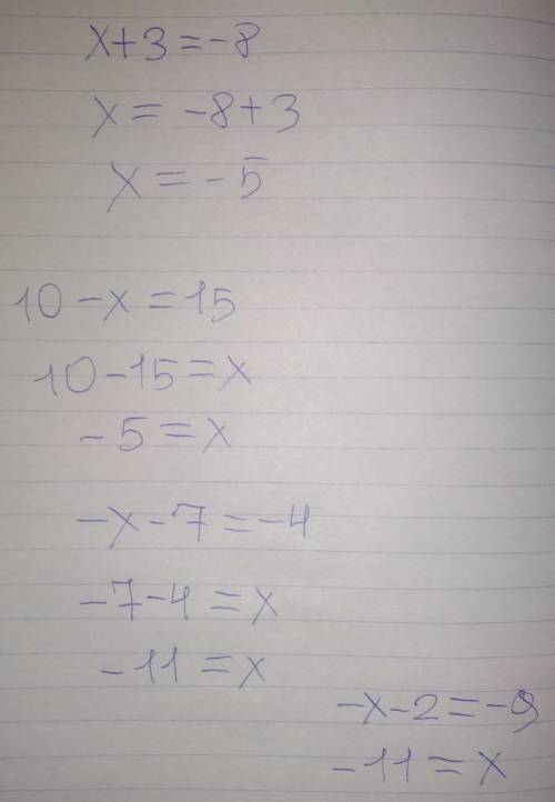 Решите уравнения 6 класс можно с решением