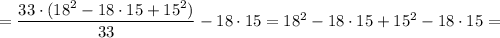=\dfrac{33 \cdot (18^{2}-18 \cdot 15+15^{2})}{33}-18 \cdot 15=18^{2}-18 \cdot 15+15^{2}-18 \cdot 15=