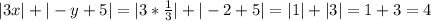 |3x|+|-y+5|=|3*\frac{1}{3} |+|-2+5|=|1|+|3|=1+3=4