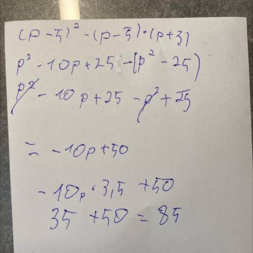 Упрости вырожение (p-5)^2-(p-5)(p+5) и найди его значение при p= 3,5