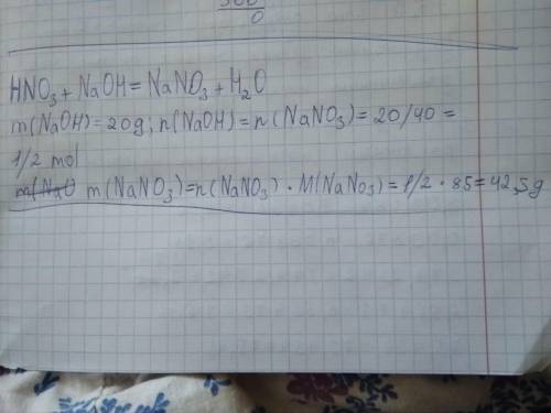 NaOH + HNO3 = NaNO3 + H2Ом (NaOH)=20гнайдите массу NaNO3