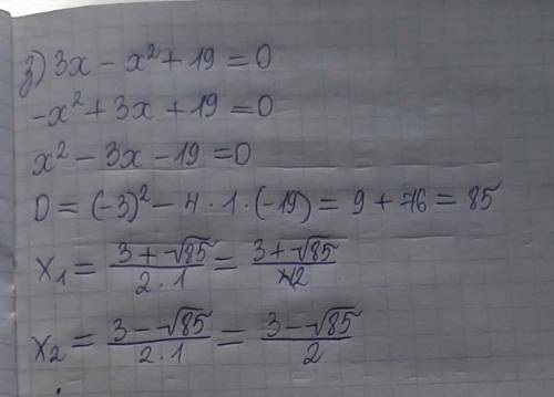 решить a) 3x ^ 2 + 7x - 6 = 0 ; 6) 2x ^ 2 - 5x + 1 = 0 ; B) 5x^ 2 -x+9=0; r) x ^ 2 + 7 - 4x = 0 ; д)