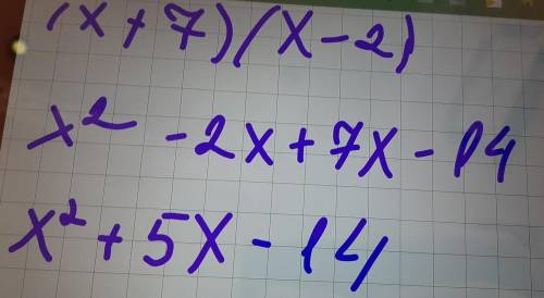 Выполните умножение (х+7)(х-2) варианты ответов:1) х²-142) х²+5х-143)х²+9х-144)х²-9х-14