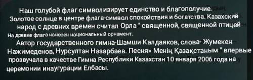 Переведите текст на русский язык побыстрее .