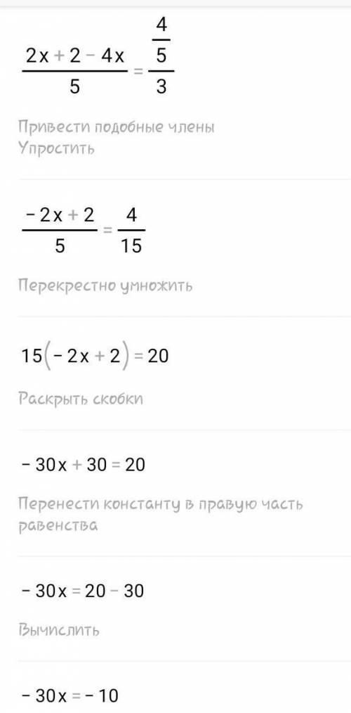 Номер 661 (1,3) математика