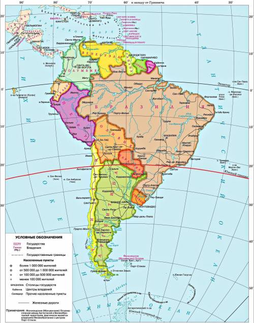 Южный тропик пересекает Бразилию на: а)западе,б)востоке,в)севере,г)юге !