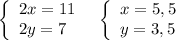\left\{\begin{array}{l}2x=11\\2y=7\end{array}\right\ \ \left\{\begin{array}{l}x=5,5\\y=3,5\end{array}\right