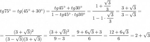 tg75^\circ =tg(45^\circ +30^\circ )=\dfrac{tg45^\circ +tg30^\circ }{1-tg45^\circ \cdot tg30^\circ }=\dfrac{1+\dfrac{\sqrt3}{3}}{1-1\cdot \dfrac{\sqrt3}{3}}=\dfrac{3+\sqrt3}{3-\sqrt3}==\dfrac{(3+\sqrt3)^2}{(3-\sqrt3)(3+\sqrt3)}=\dfrac{(3+\sqrt3)^2}{9-3}=\dfrac{9+6\sqrt3+3}{6}=\dfrac{12+6\sqrt3}{6}=2+\sqrt3