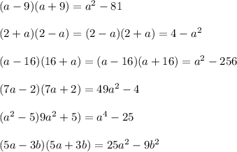 (a-9)(a+9)=a^2-81(2+a)(2-a)=(2-a)(2+a)=4-a^2(a-16)(16+a)=(a-16)(a+16)=a^2-256(7a-2)(7a+2)=49a^2-4(a^2-5)9a^2+5)=a^4-25(5a-3b)(5a+3b)=25a^2-9b^2