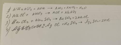 Уравнение Реакций : 1) Нитратом аммония и гидроксидом калия 2) Хлоридом натрия и азотной кислотой