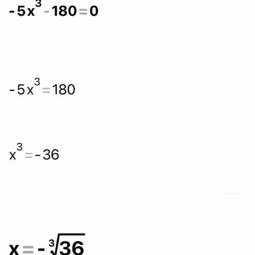 Решите уравнение -5x³-180=0