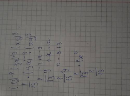 ( 1 3 )^ -1 ( y x )^ -3 ( x y )^ 3 =