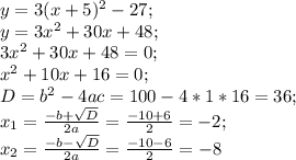 y=3(x+5)^2-27;\\y=3x^2+30x+48;\\3x^2+30x+48=0;\\x^2+10x+16=0;\\D=b^2-4ac=100-4*1*16=36;\\x_1=\frac{-b+\sqrt{D} }{2a} =\frac{-10+6}{2} =-2;\\x_2=\frac{-b-\sqrt{D} }{2a} =\frac{-10-6}{2} =-8