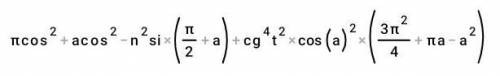 ‼️ Докажите тождество:cos²(π+a) - sin²(π/2+a)-cos(π-a)cos(2π+a)/tg²(π/2+a)ctg²(3π/2-a)=cos²a