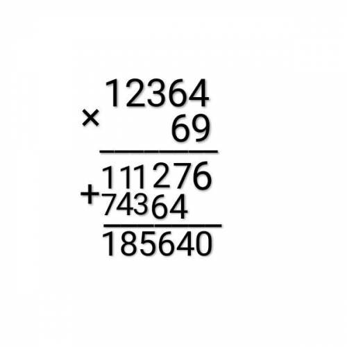 сколько будет 12364×69?
