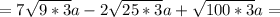 =7\sqrt{9*3}a-2\sqrt{25*3} a+\sqrt{100*3} a=