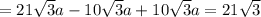 =21\sqrt{3}a-10\sqrt{3} a+10\sqrt{3} a= 21\sqrt{3}