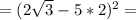 =(2\sqrt{3} -5*2 )^2=