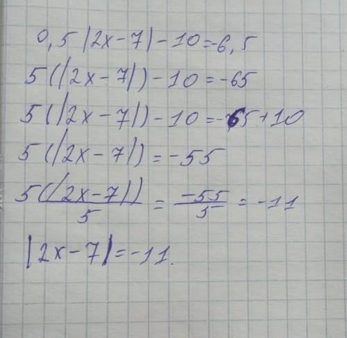 Решите уравнения 0;5 ×|2×-7|-10=-6;5