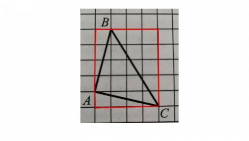 На клеточной бумаге с размером клетки 1х1 нарисован треугольник ABC найдите сумму углов ABC И ACB, о
