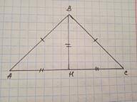 в прямоугольном равнобедренном треугольнике гипотенуза равна 12 см определите высоту треугольника оп