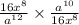 \frac{16x {}^{8} }{a {}^{12} } \times \frac{a {}^{10} }{16x {}^{8} }