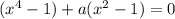 (x^4-1)+a(x^2-1)=0