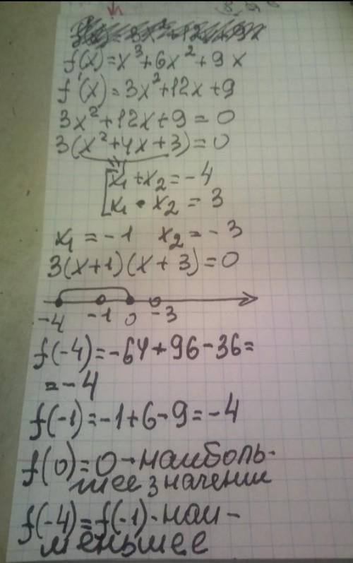 Найдите наибольшее и наименьшее значение функции а) f(x)=x^3+6x+9x на отрезке [-4;0] б) f(x)=x^4-8x^