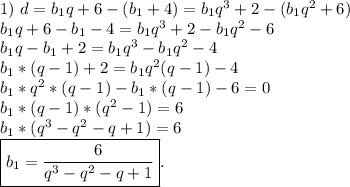 1)\ d=b_1q+6-(b_1+4)=b_1q^3+2-(b_1q^2+6)\\b_1q+6-b_1-4=b_1q^3+2-b_1q^2-6\\b_1q-b_1+2=b_1q^3-b_1q^2-4\\b_1*(q-1)+2=b_1q^2(q-1)-4\\b_1*q^2*(q-1)-b_1*(q-1)-6=0 \\b_1*(q-1)*(q^2-1)=6\\b_1*(q^3-q^2-q+1)=6\\\boxed{b_1=\frac{6}{q^3-q^2-q+1}} .