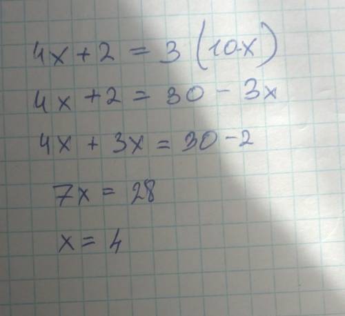 4х+2=3(10-х) повне вирішення